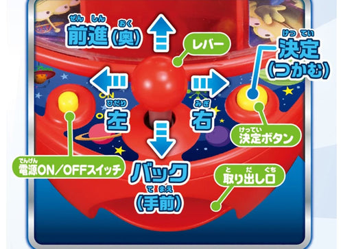 Load image into Gallery viewer, Takara Tomy Disney Pixar Toy Story Alien Space Crane ELECTRIC CLAW Machine
