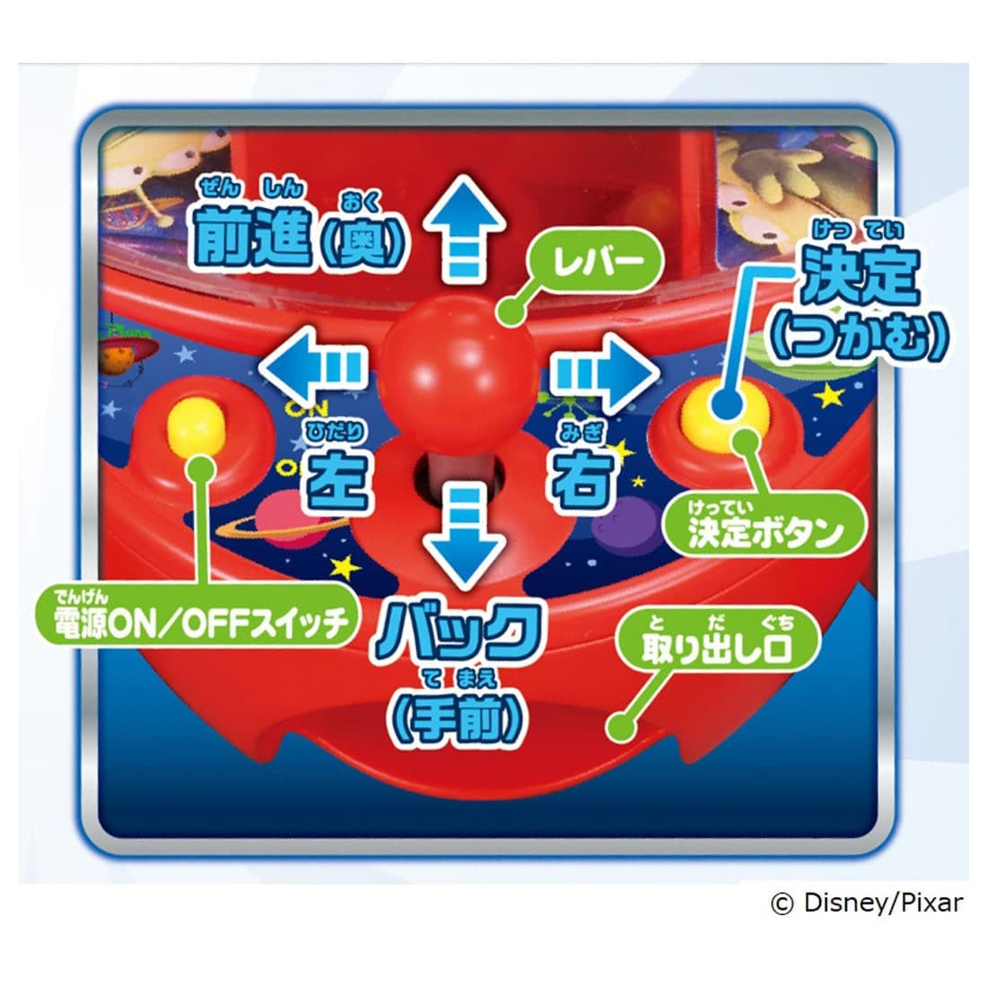 Takara Tomy Disney Pixar Toy Story Alien Space Crane ELECTRIC CLAW Machine