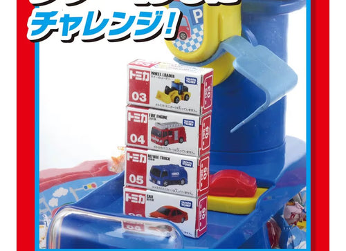 Load image into Gallery viewer, Takara Tomy Tomica Claw Infinity Crane Game
