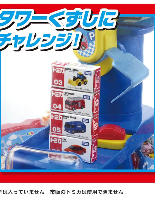 Load image into Gallery viewer, Takara Tomy Tomica Claw Infinity Crane Game
