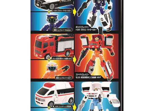 Load image into Gallery viewer, Takara Tomy Tomica Joblabor Police Fire Engine &amp; Ambulance DX Entry Set 2024
