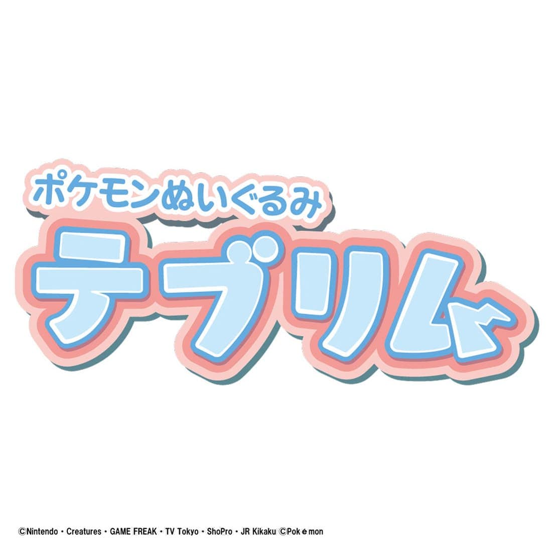 Takara Tomy Pokemon Plush Hattrem Pokémon Plush Toy