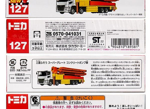 Load image into Gallery viewer, Takara Tomy Tomica Die-cast Car - No.127 Fuso SuperGreat Concrete Pumping
