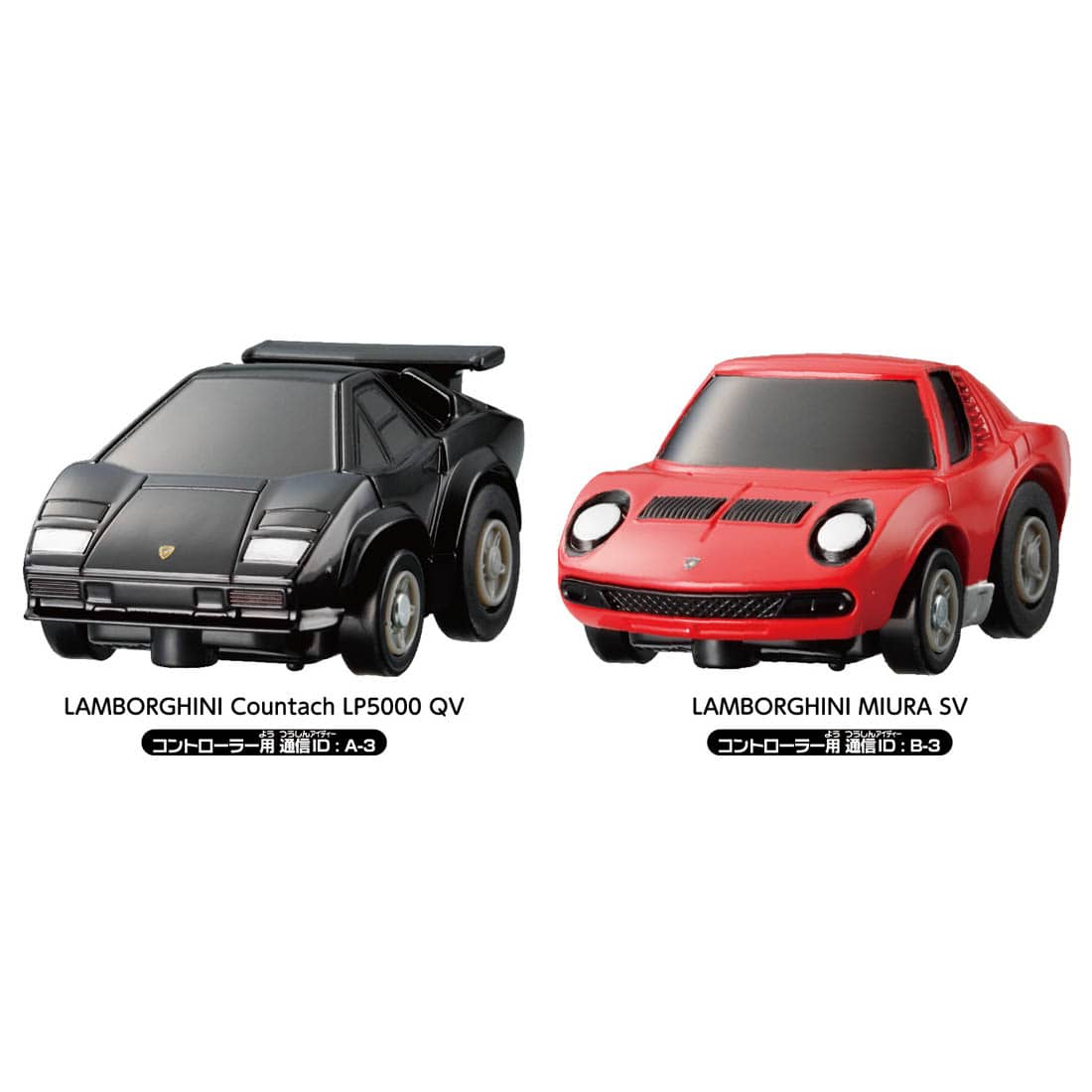 Takara Tomy Tomica ChoroQ Pull Back car PlaySet B - Ultimate Vs. Set/Lamborghini