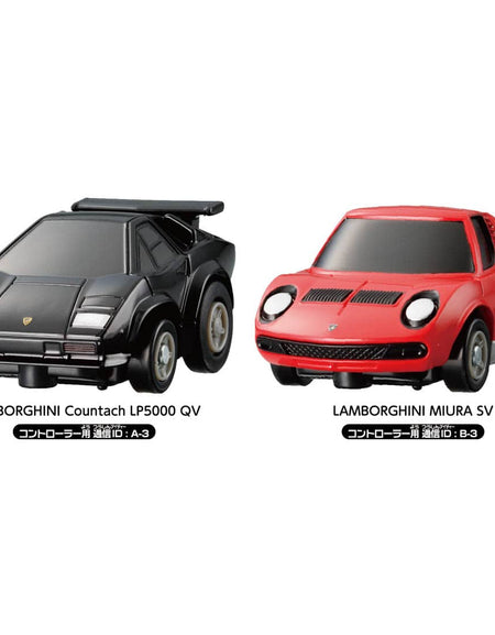 Takara Tomy Tomica ChoroQ Pull Back car PlaySet B - Ultimate Vs. Set/Lamborghini