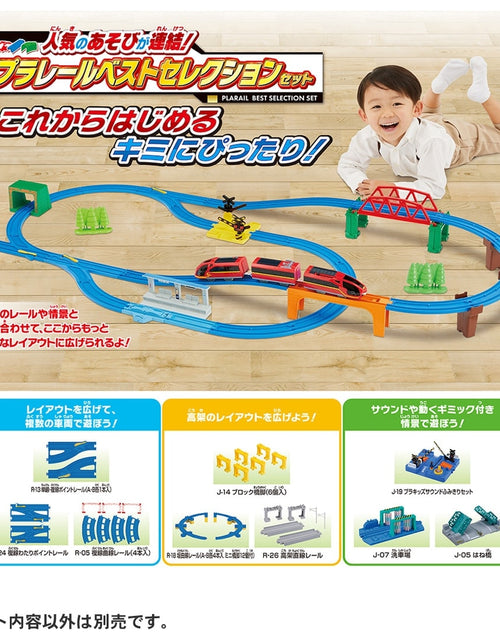 Load image into Gallery viewer, Takara Tomy Plarail Popular plaything are Connected! Plarail Best Selection Set
