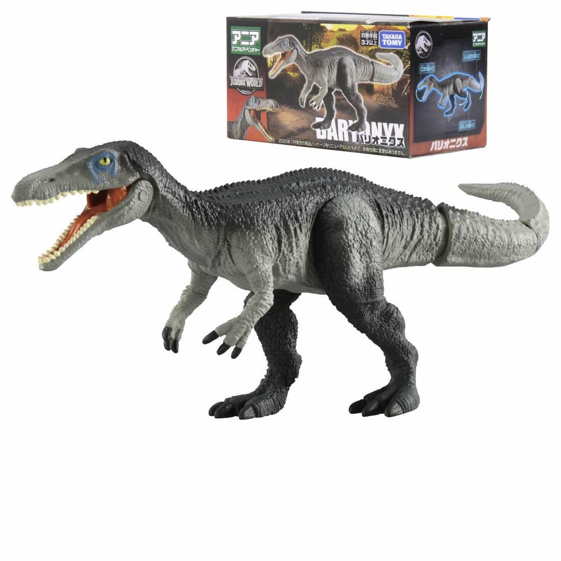 Takara Tomy ANIA Animal Jurassic World Baryonyx dinosaur Action Figure