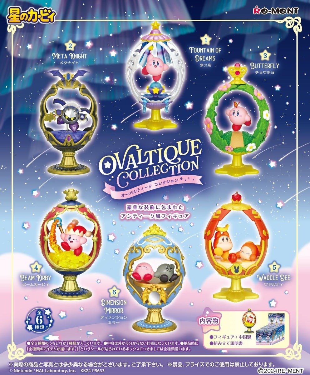 Re-Ment Re-ment Kirby Ovaltique Collection Full set of 6 Mini Figure set