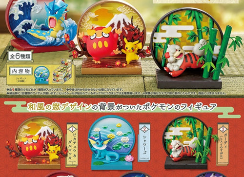 Load image into Gallery viewer, Re-Ment Pokemon wanomado Collection Figure (Full Set of 6pcs Complete Box)
