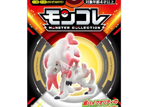 Load image into Gallery viewer, Takara Tomy Pokemon Moncolle MS-34 Zoroark (Jade Form) Box Packing 4CM Figure
