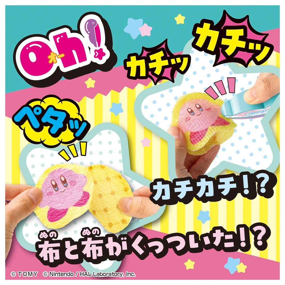 Takara Tomy Oh! Mycost Kirby of the Stars