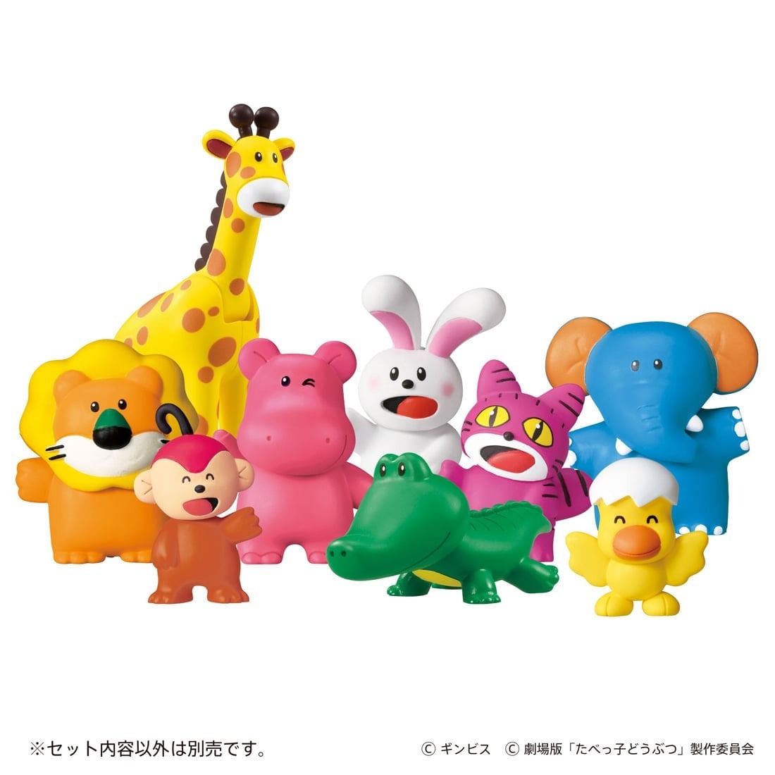Takara Tomy Ania Ginbis Tabekko Dobutsu The Movie Hippopotamus Mini Figure