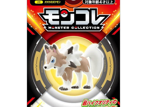 Load image into Gallery viewer, Takara Tomy Pokemon Moncolle MS-23 Lycanroc Daytime Box Packing 4CM Mini Figure
