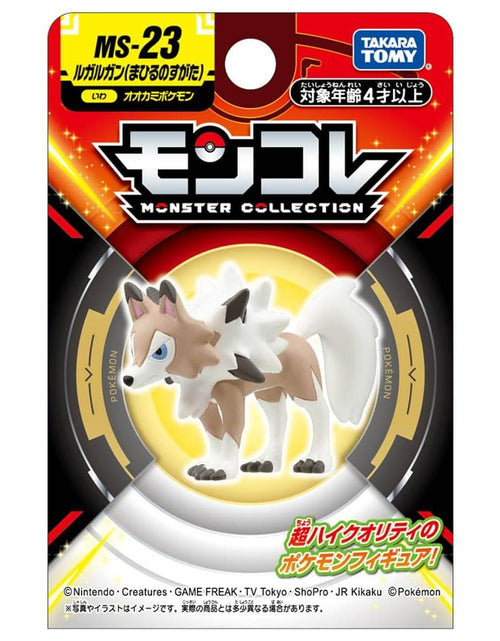 Load image into Gallery viewer, Takara Tomy Pokemon Moncolle MS-23 Lycanroc Daytime Box Packing 4CM Mini Figure
