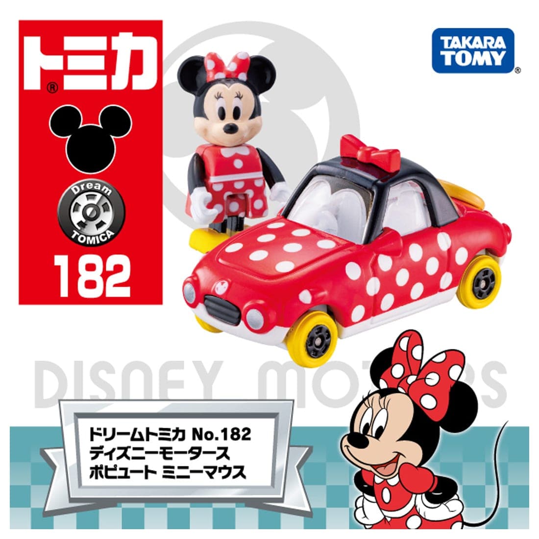 Takara Tomy Dream Tomica Diecast #182 1/48 Disney Motors Popute Minnie Mouse