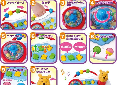 Load image into Gallery viewer, Takara Tomy Disney Baby - Winnie The Pooh Mini Finger Play Box (education toy)
