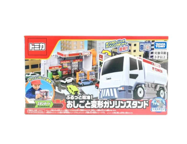 Takara Tomy Tomica World - Transform Tank Truck Gas Station (No Cars included)