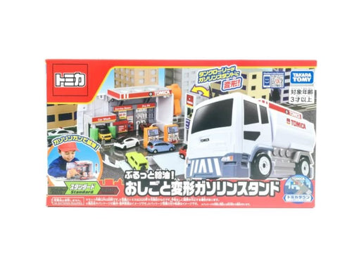 Load image into Gallery viewer, Takara Tomy Tomica World - Transform Tank Truck Gas Station (No Cars included)
