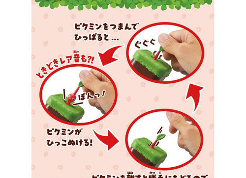 Load image into Gallery viewer, Bandai Mugen Hikkonuki: Pikmin - Red Pikmin (Sound Playing Toy)
