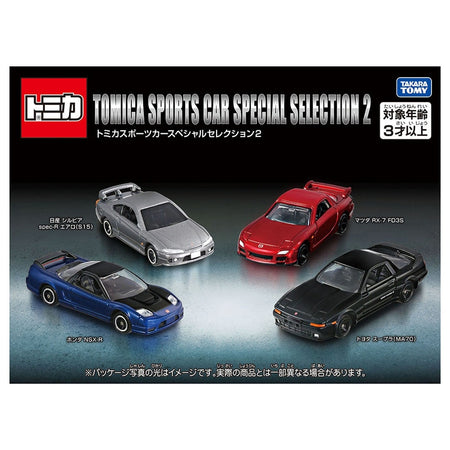 Takara Tomy Diecast Model Gift Set Tomica Sports Car Special Selection 2 (4xCar)