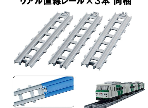 Load image into Gallery viewer, Takara Tomy Plarail Train - Real Class Series 185 Odoriko Green Stripe
