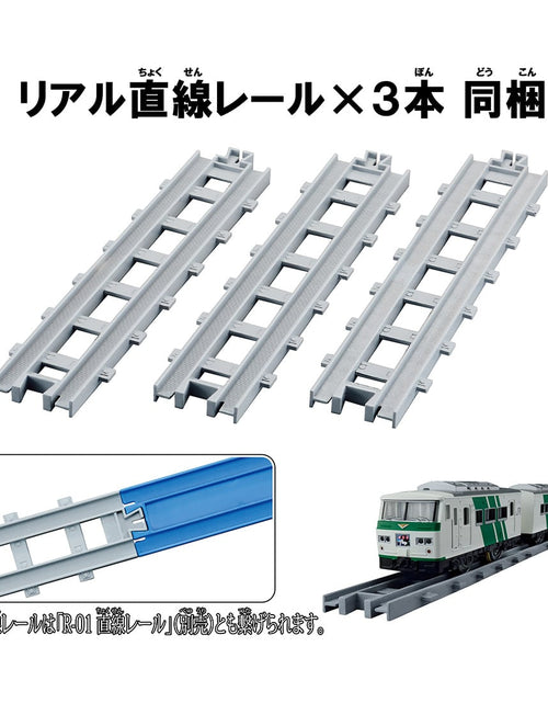 Load image into Gallery viewer, Takara Tomy Plarail Train - Real Class Series 185 Odoriko Green Stripe
