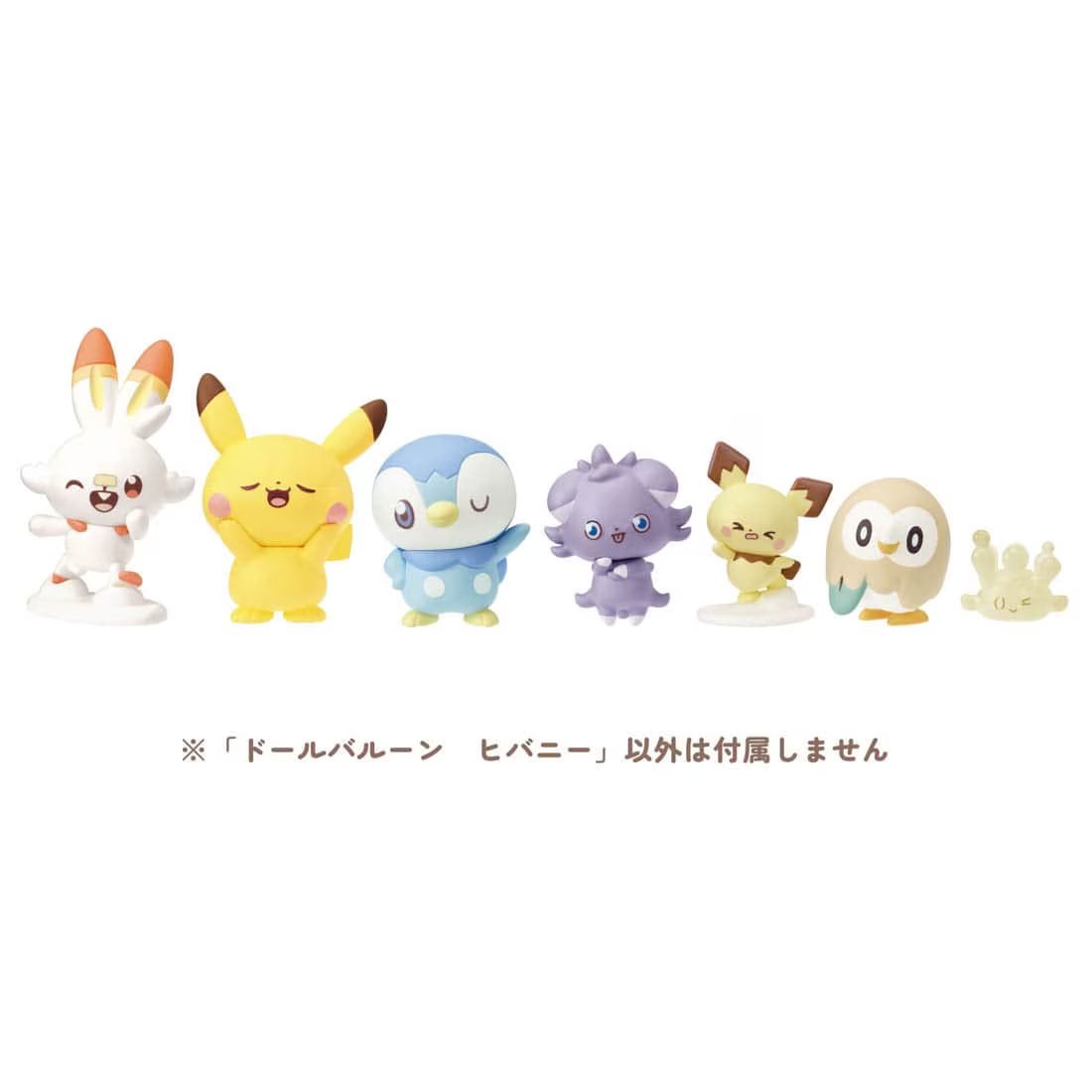 Takara Tomy Pokemon PokePiece Mini Doll Balloon Scorbunny