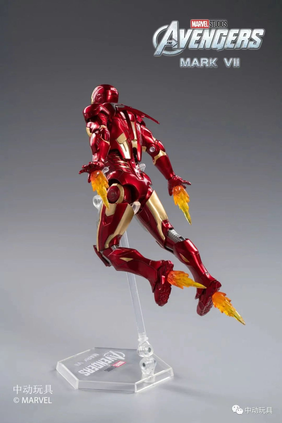 ZD Toys Marvel Avengers 1/10 Iron Man MK7 Action Figure Set