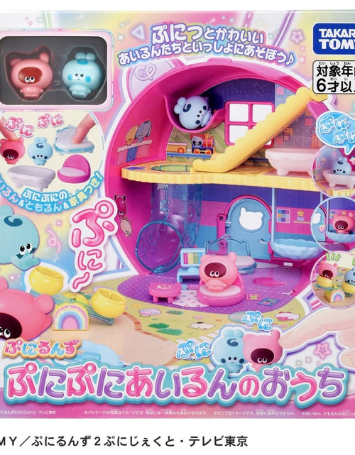 Load image into Gallery viewer, Takara Tomy Punirunes Puni Puni Airun Punirun&#39;s House playset
