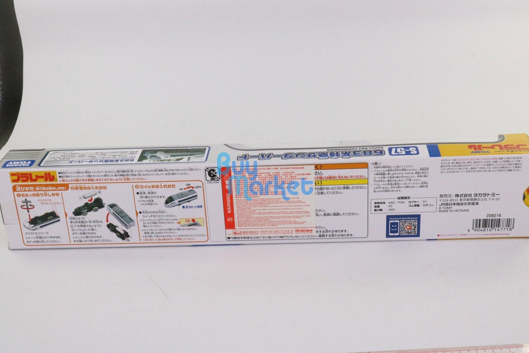 Takara Tomy Plarail Train S-57 Series 683 Thunderbird JR Japan Motorised Toy