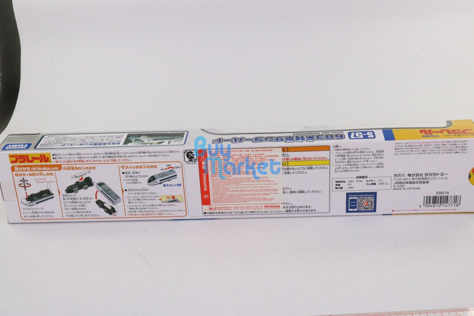 Takara Tomy Plarail Train S-57 Series 683 Thunderbird JR Japan Motorised Toy