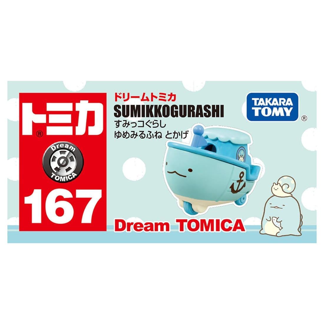 Takara Tomy Dream Tomica NO.167 Sumikko Gurashi Yumemirufune Tokage