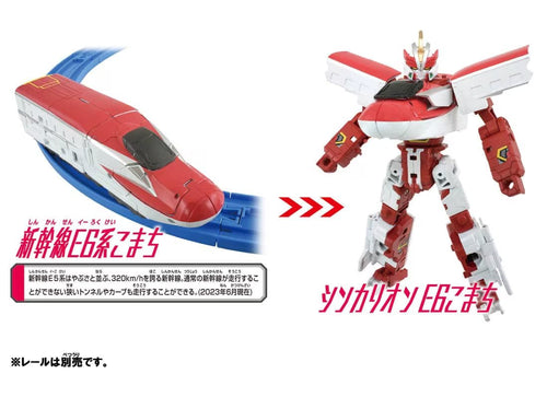 Load image into Gallery viewer, Takara Tomy Plarail Shinkansen Deformation Robot SHINKALION CW E6 Komachi

