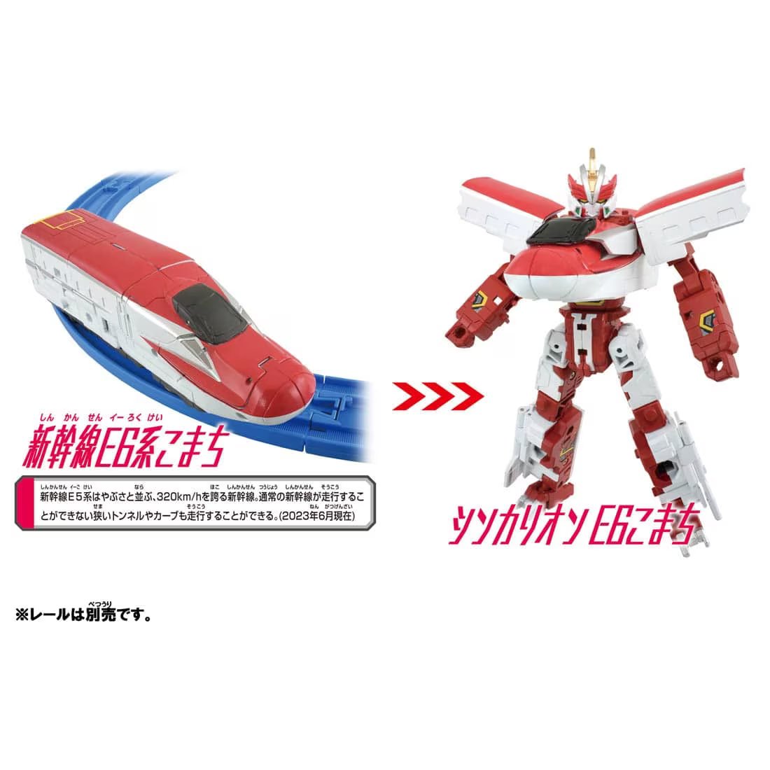Takara Tomy Plarail Shinkansen Deformation Robot SHINKALION CW E6 Komachi