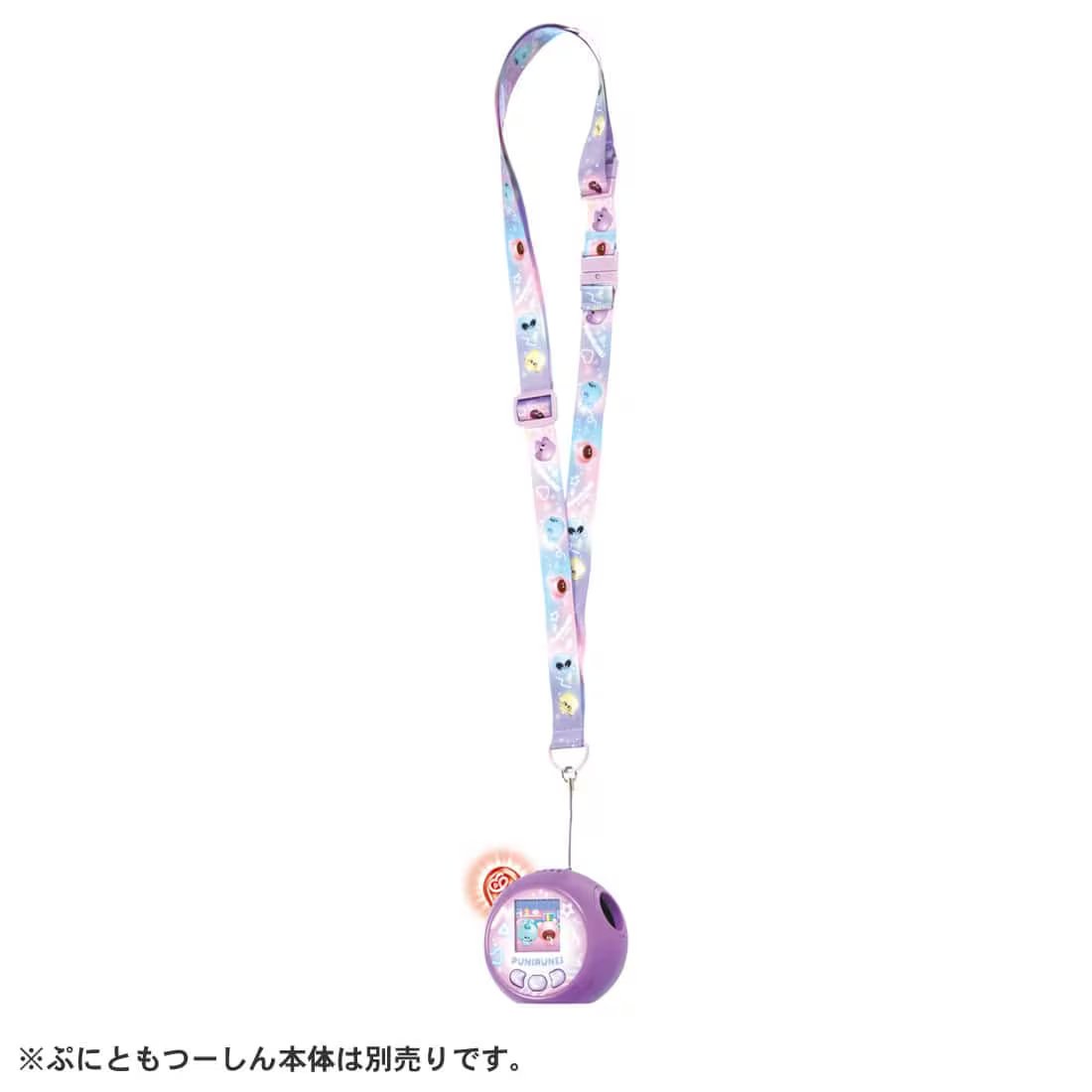 Takara Tomy Punirunes Punitomo Tsushin Shoulder & Neck Strap Colorful STRAP ONLY