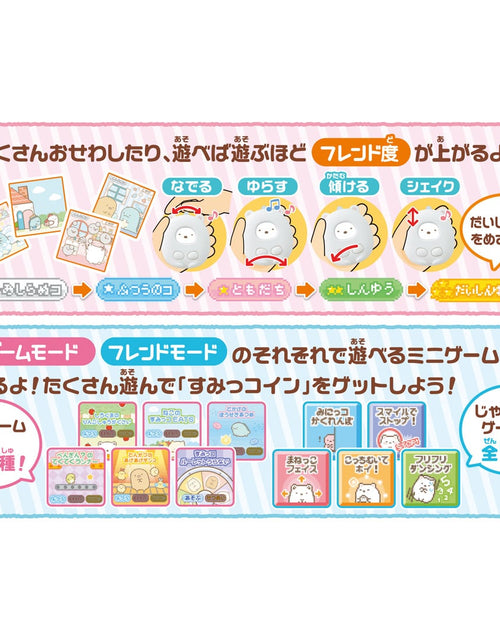 Load image into Gallery viewer, Takara Tomy Sumikko Gurashi &amp; Friend Caressing &amp; Nurturing LCD Toy
