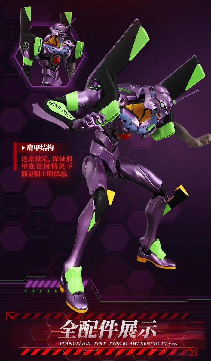 Blokees Legend Edition EX Evangelion Test Type-01 Awakening TV Version Model Kit