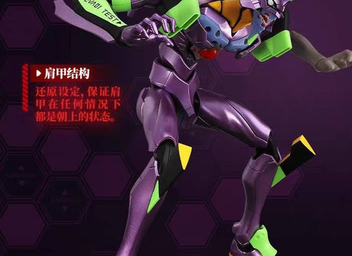 Load image into Gallery viewer, Blokees Legend Edition EX Evangelion Test Type-01 Awakening TV Version Model Kit
