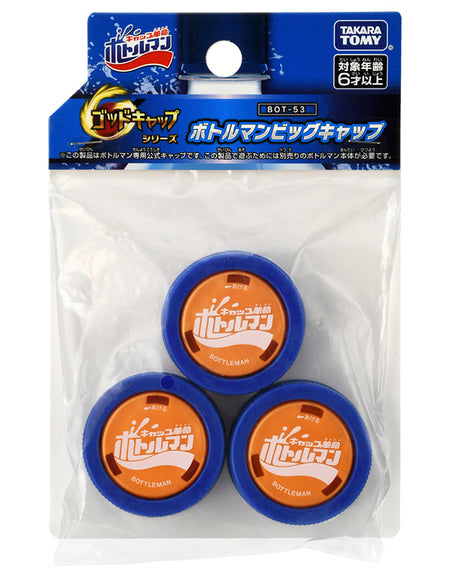 Takara Tomy Cap Revolution Bottleman BOT-53 God Cap Bottleman Big Cap pack