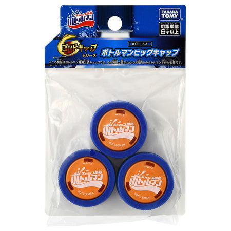 Takara Tomy Cap Revolution Bottleman BOT-53 God Cap Bottleman Big Cap pack