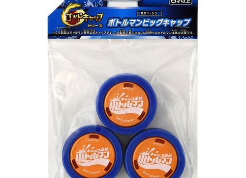 Load image into Gallery viewer, Takara Tomy Cap Revolution Bottleman BOT-53 God Cap Bottleman Big Cap pack
