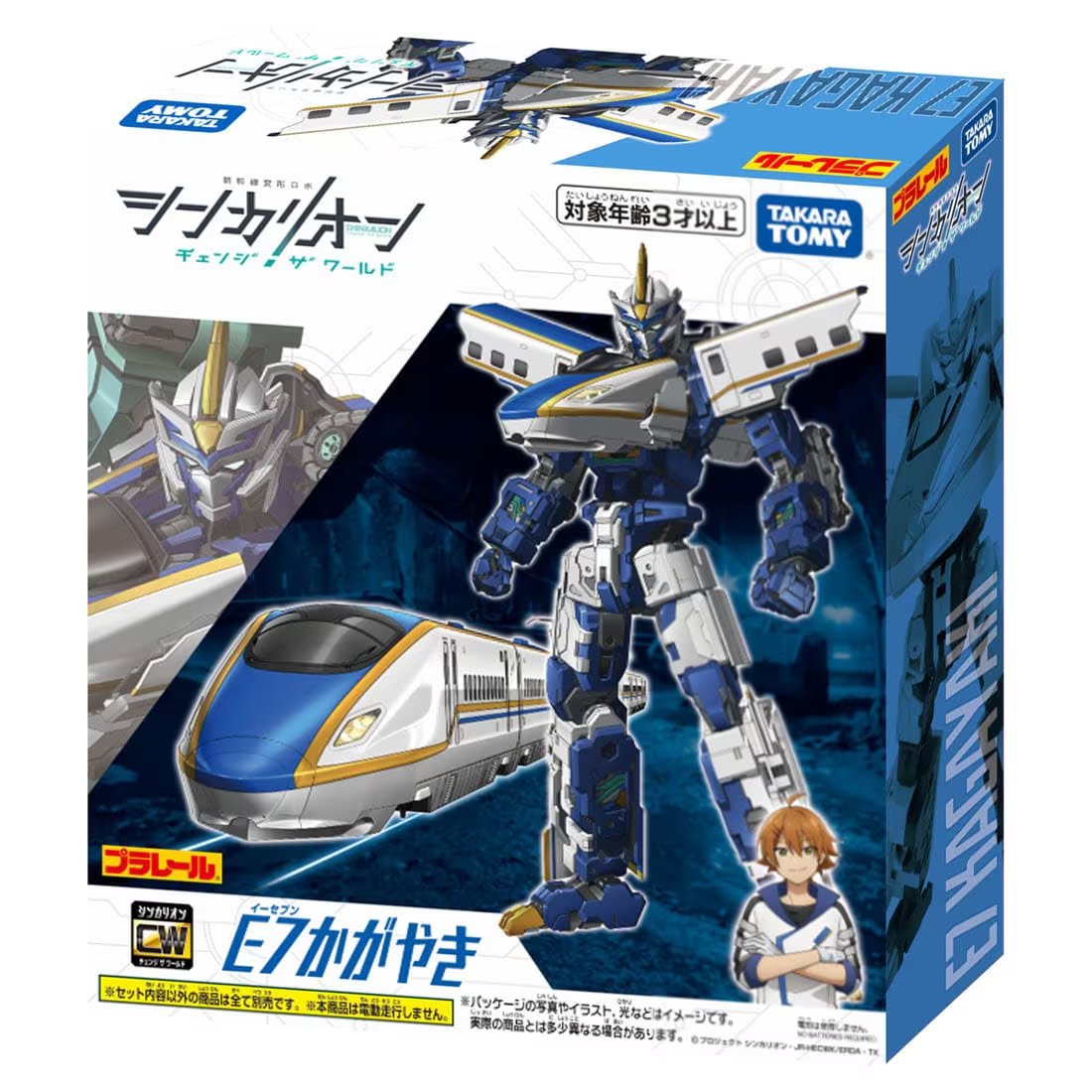 Takara Tomy Plarail Shinkansen Deformation Robot SHINKALION CW E7 Kagayaki