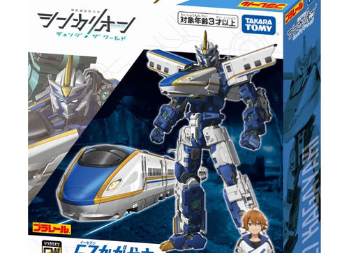 Load image into Gallery viewer, Takara Tomy Plarail Shinkansen Deformation Robot SHINKALION CW E7 Kagayaki
