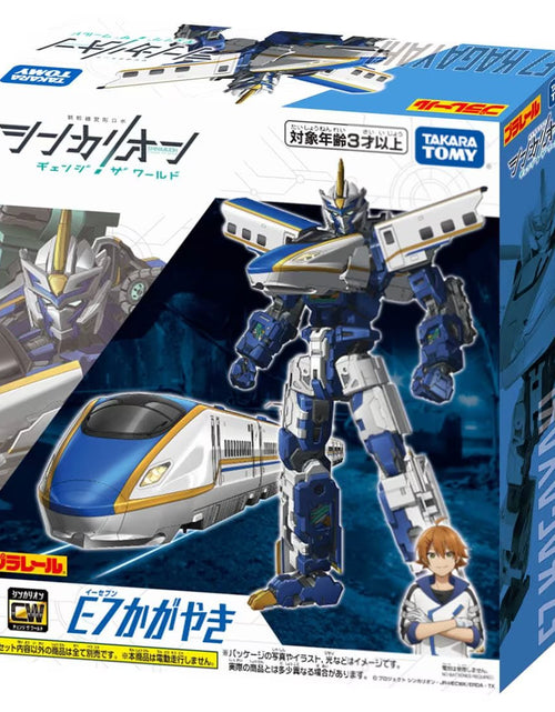 Load image into Gallery viewer, Takara Tomy Plarail Shinkansen Deformation Robot SHINKALION CW E7 Kagayaki
