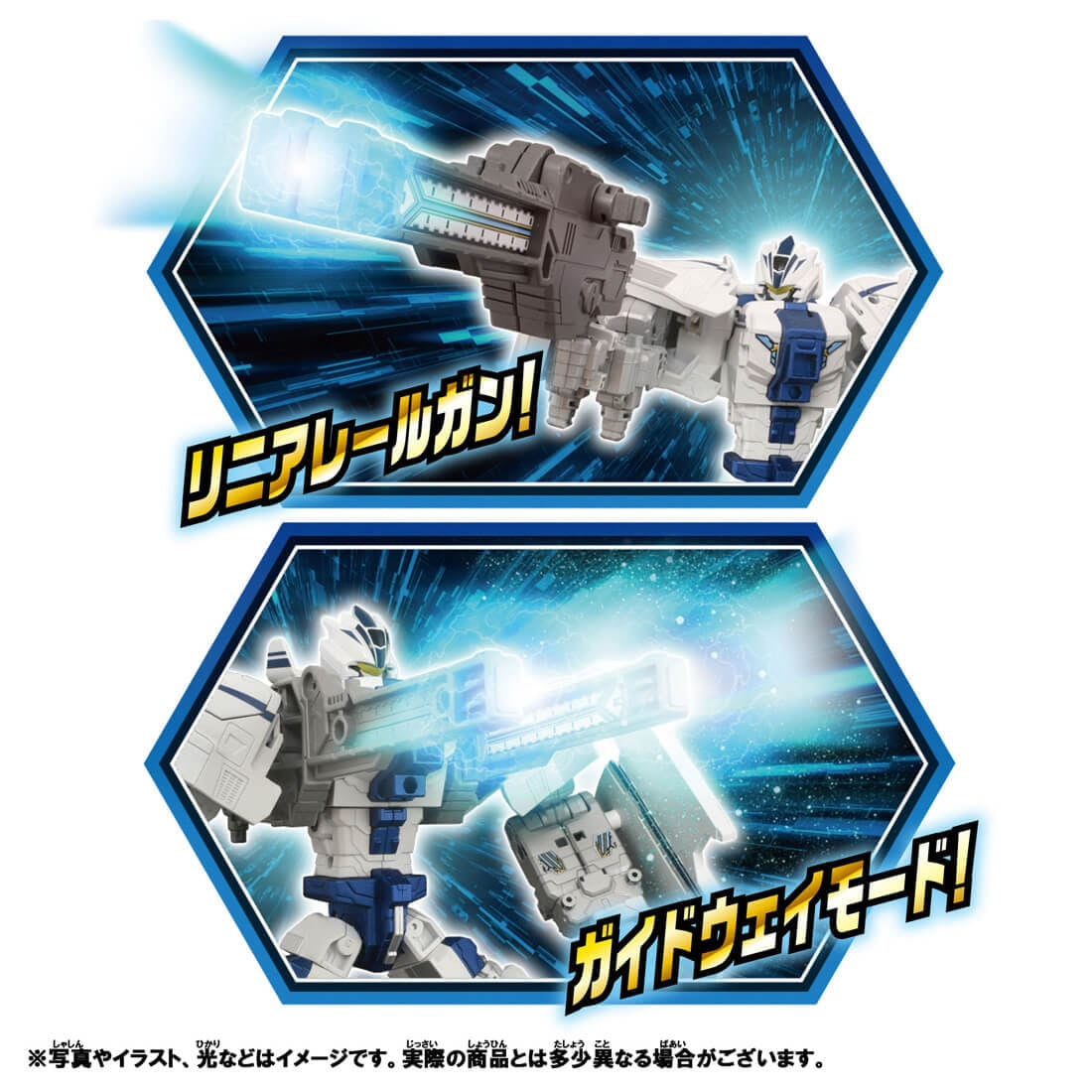 Takara Tomy Plarail Shinkansen Deformation Robot SHINKALION CW L0 Action figure