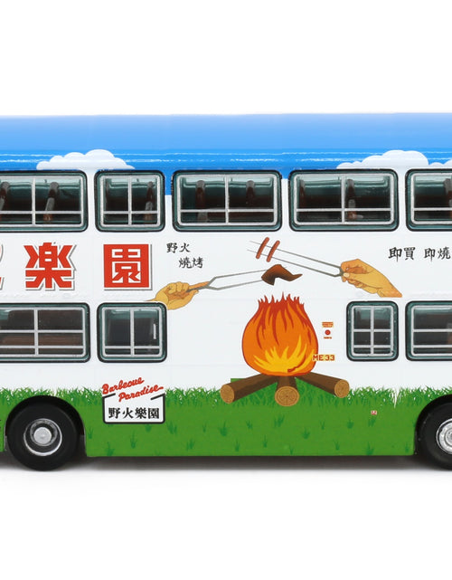 Load image into Gallery viewer, Tiny City KMB55 Die-cast 1/110 Model Car - MERCEDES-BENZ O305 Barbecue Paradise
