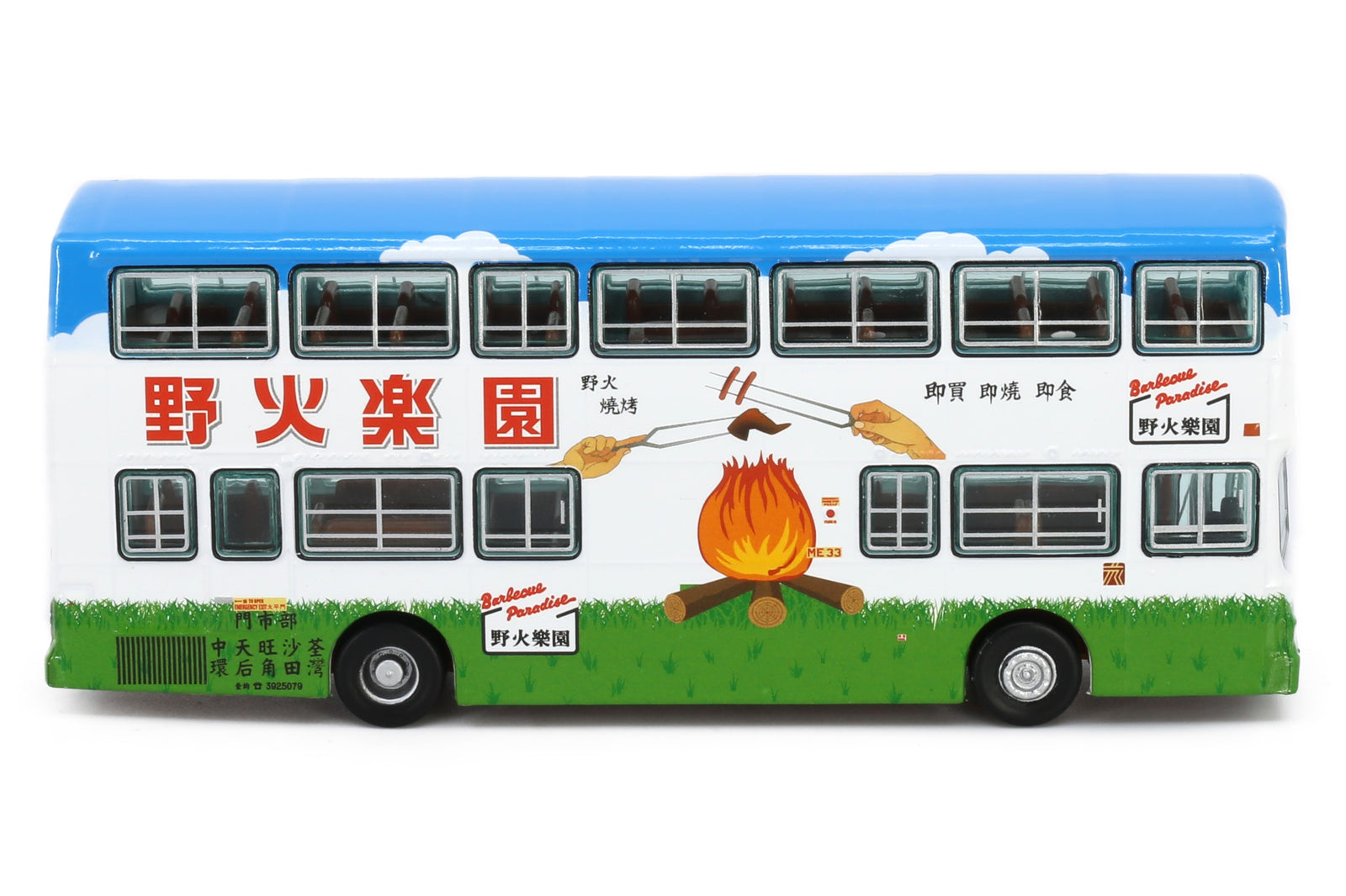 Tiny City KMB55 Die-cast 1/110 Model Car - MERCEDES-BENZ O305 Barbecue Paradise