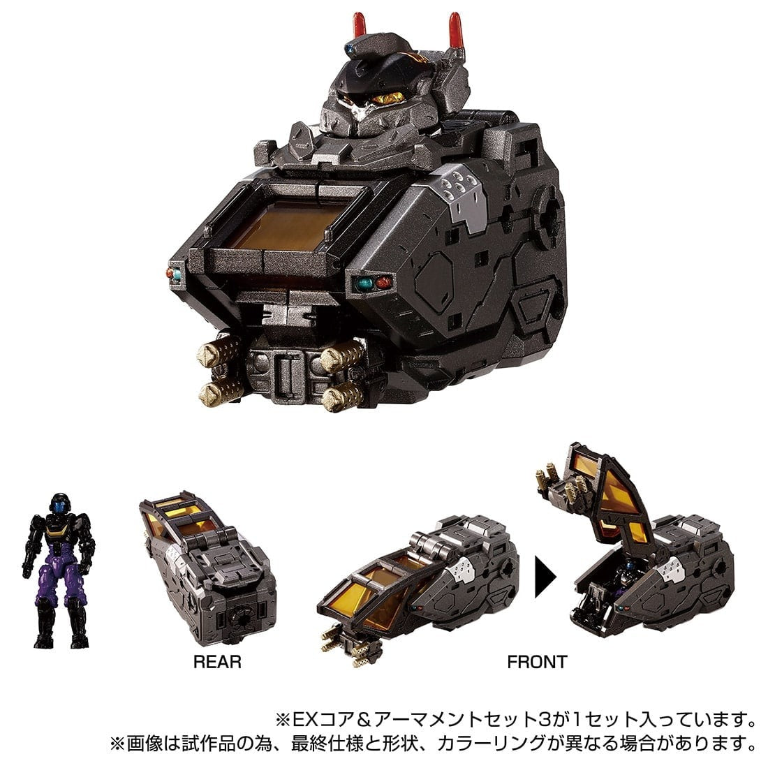 Takara Tomy DIACLONE TM-30 Diaclone EX Core & Armament Set 3 (Completed)