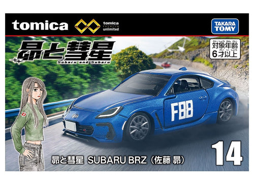 Load image into Gallery viewer, Takara Tomy Tomica Premium Unlimited 14 Subaru and Comet SUBARU BRZ  Sato Subaru
