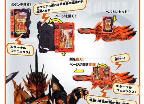 Load image into Gallery viewer, Bandai DX Henshin Belt Mumeiken Kyomu Haken Bladriver Henshin Kamen Rider Saber

